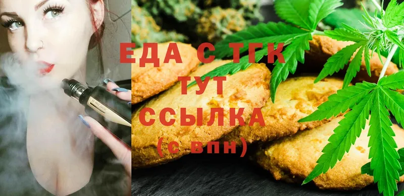 Canna-Cookies конопля  даркнет сайт  кракен маркетплейс  Карачев 