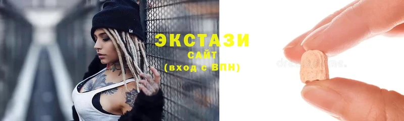 Ecstasy louis Vuitton  сайты даркнета какой сайт  Карачев 